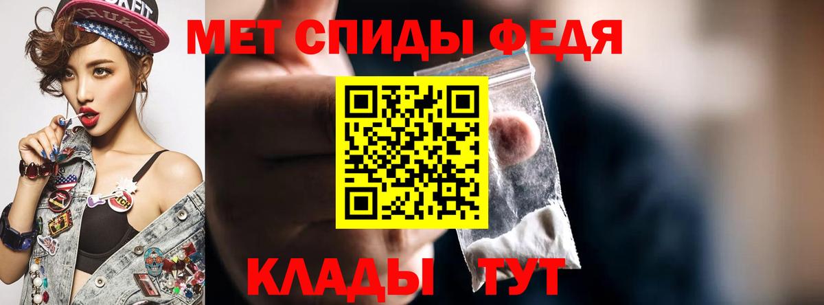 АМФ Premium Ливны