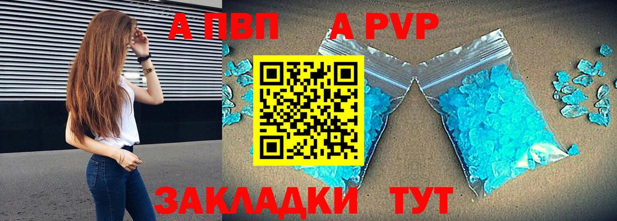 ГАШИШ  Cocaine  МЕФ   Ливны  Вход с VPN  Кетамин  Кодеин  Каннабис  Каннабис 