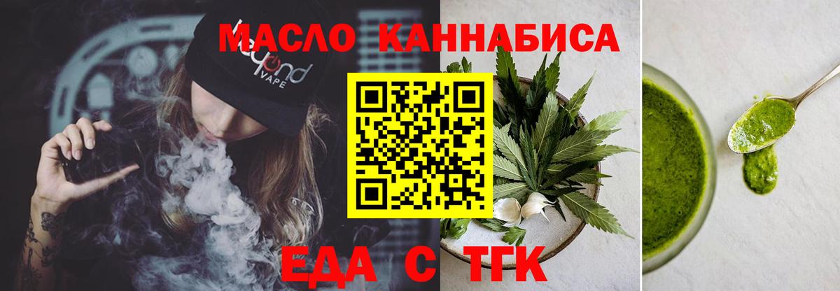 Ливны  Canna-Cookies конопля  Вход с VPN 
