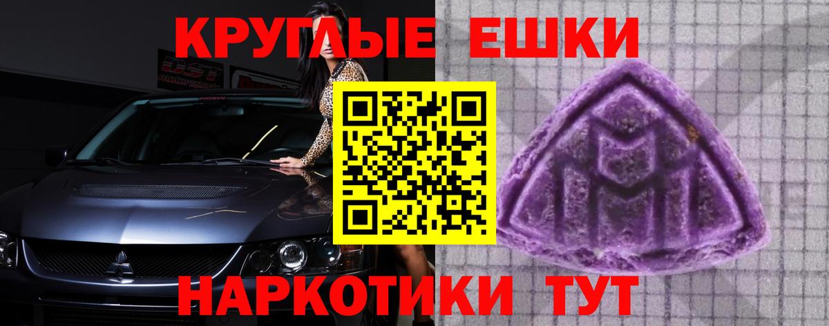 Экстази DUBAI  ЭКСТАЗИ Punisher  Вход с VPN  OMG зеркало  Ливны 