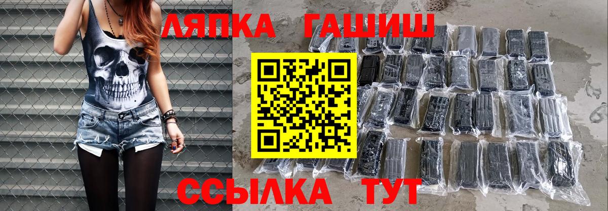 цена наркотик  Гашиш Ice-O-Lator  Вход с VPN  ГАШ  Ливны  Гашиш Premium 