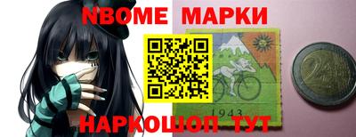 героин Будённовск