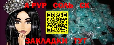 героин Будённовск