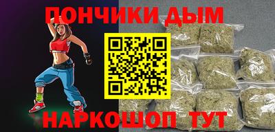 ALPHA-PVP Бугуруслан
