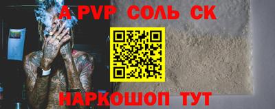 героин Будённовск