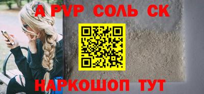 героин Будённовск