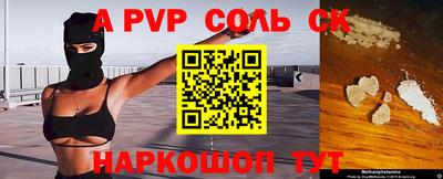 ALPHA-PVP Бугуруслан