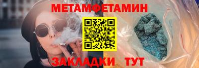 ALPHA-PVP Бугуруслан