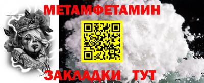 ALPHA-PVP Бугуруслан