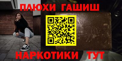 ALPHA-PVP Бугуруслан