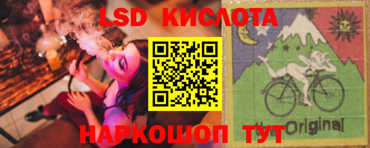 LSD-25 экстази кислота  Вход с VPN  Ливны 