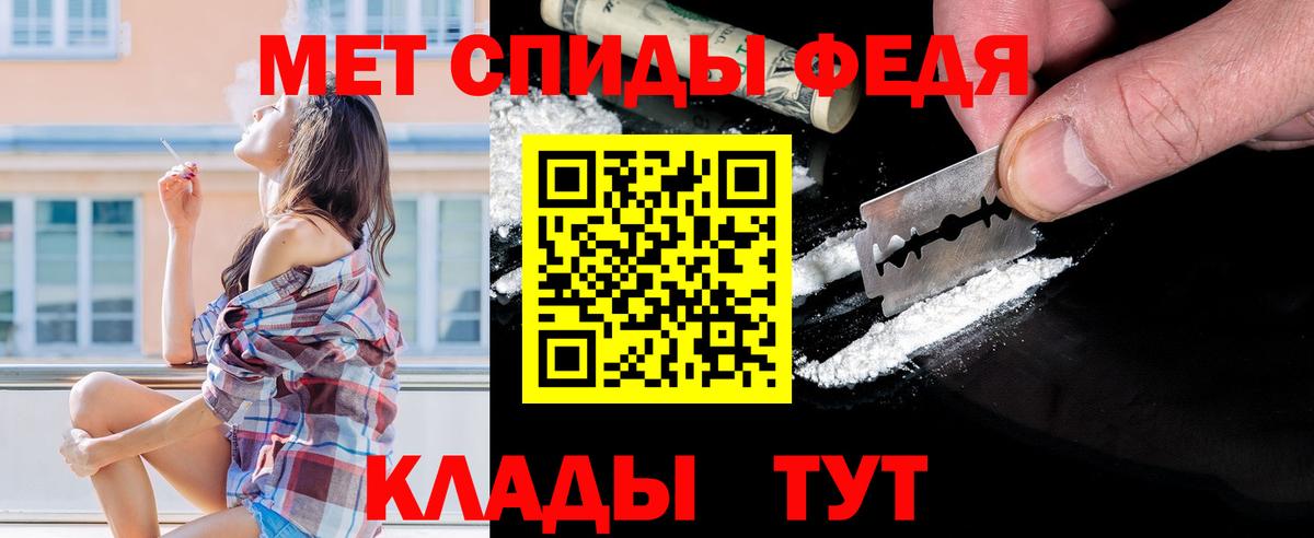 Ливны  Метамфетамин пудра  Вход с VPN  Метамфетамин пудра 
