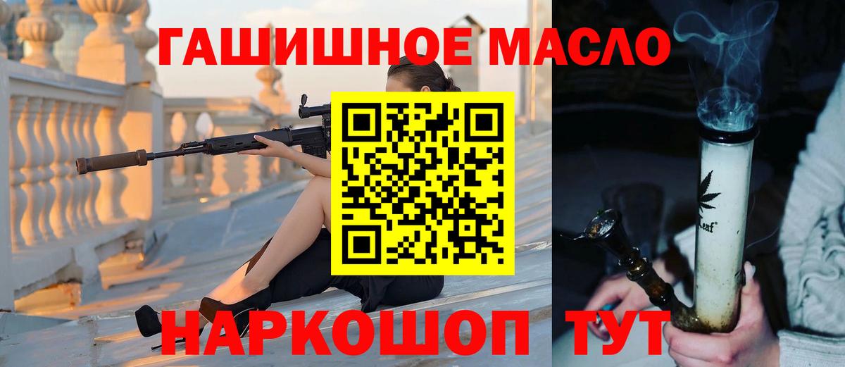 Дистиллят ТГК Wax Ливны