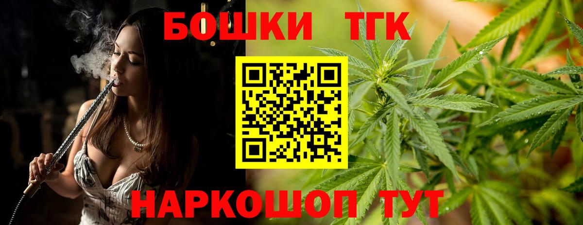 Ливны  МАРИХУАНА Ganja  Вход с VPN  Каннабис MAZAR 